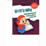 Skaityk su manim