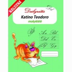 Katino Teodoro mokyklėlė. Dailyraštis 