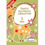 Teksto suvokimo užduotys 1 klasei