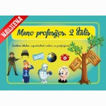 Mano profesijos. 2 dalis 