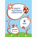 Teksto suvokimo užduotys 2 klasei