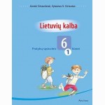Lietuvių kalba. Pratybų sąsiuvinis 6 klasei. 1 dalis