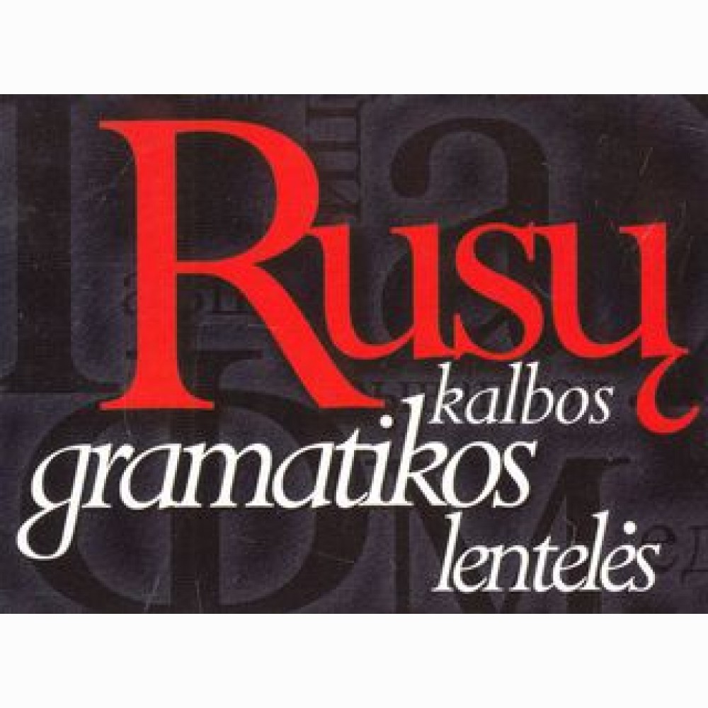 Rusų kalbos gramatikos lentelės 