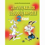 Lietuvių kalbos užduočių knygelė 2kl.