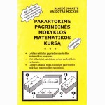 Pakartokime pagrind.mokyklos MATEMATIKOS kursą. Mockus 