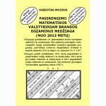 Pasirengimo matematikos Valst.brandos egzam. medžiaga (nuo 2013) 