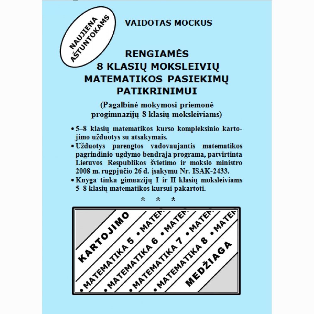 Rengiamės 8 kl. Moksleivių pasiekimų patikrinimui 