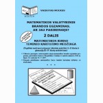 Matematikos valstybinis brandos egzaminas. Ar jau pasirengęs. 2 d. 