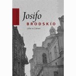 Josifo Brodskio ryšiai su Lietuva 