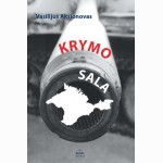 Krymo sala