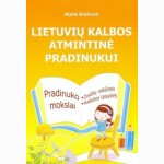 Lietuvių kalbos atmintinė pradinukui 