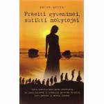 Praeiti gyvenimai, sutikti mokytojai