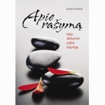 Apie rašymą: kaip išlaisvinti vidinį rašytoją
