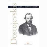 Dostojevskis.E.Červinskienė