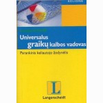 Universalus graikų kalbos vadovas