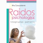 Raidos psichologija: integruotas požiūris 