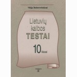 Lietuvių kalbos testai 10 kl. 