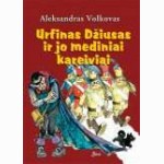 Urfinas Džiusas ir jo mediniai