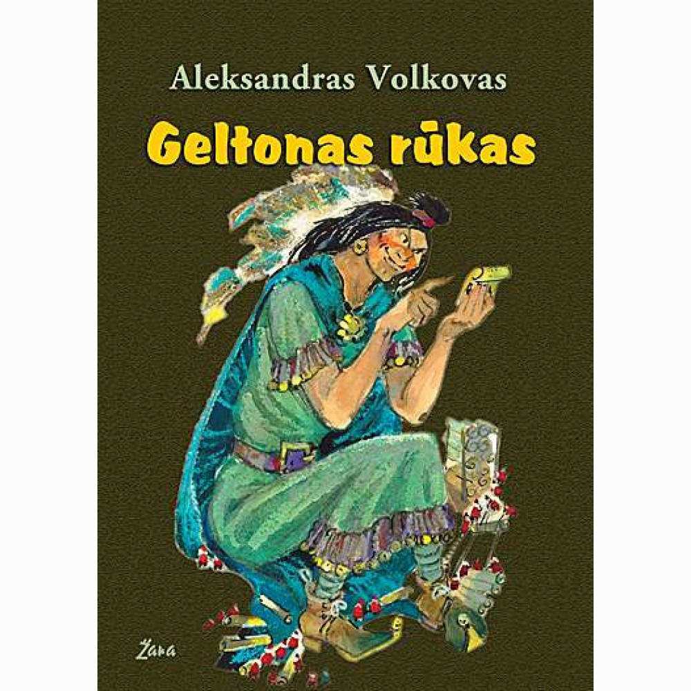 Geltonas rūkas