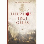 Iliuzijos ? irgi gėlės