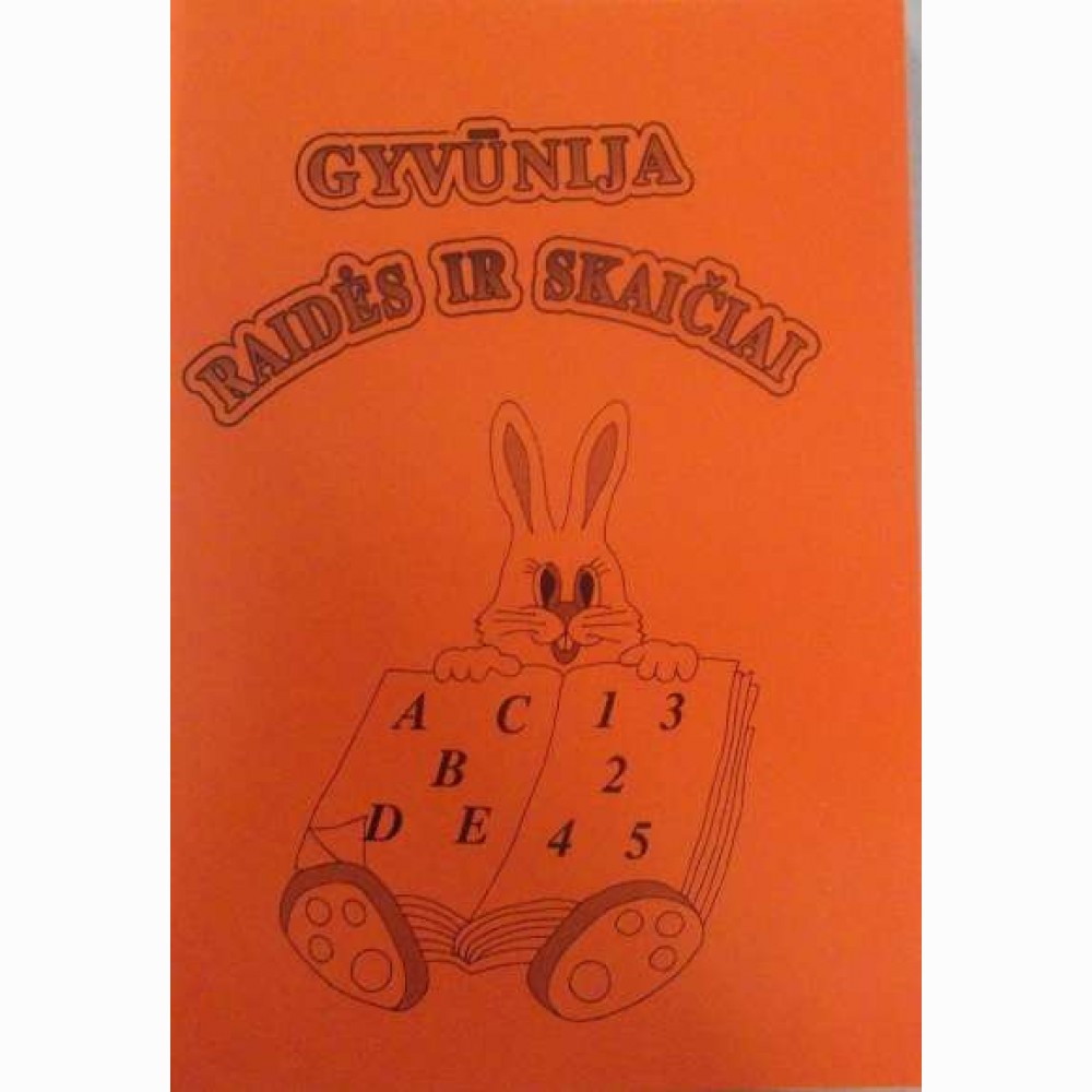 Gyvūnija. Raidės ir skaičiai
