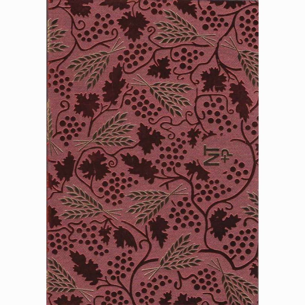 NTP 214 2016. Naujasis Testamentas ir Patarlių knyga
