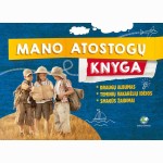 Mano atostogų knyga 