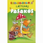 Skiemenuotos lietuvių pasakos