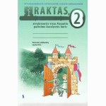Raktas, atrak. visas Pasaulio... 2-asis prat. sąs. 2 kl. R.Makarskaitė-Pet