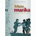 Mano muzika. Pratybų sąsiuvinis 1 klasei