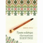 Pjesės aukštajai chromatinei birbynei