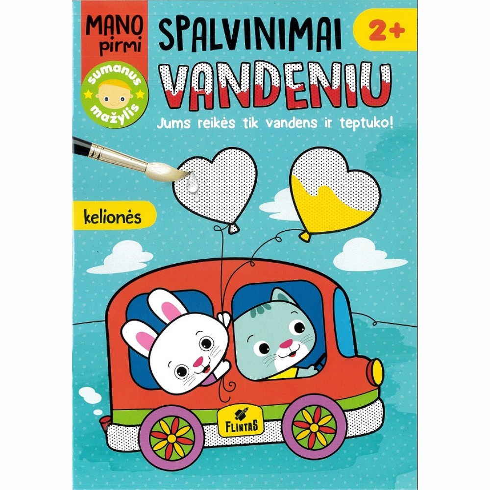 Mano pirmi spalvinimai vandeniu (2 rūšys)