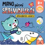 Mano pirmi spalvinukai. Džiaugiamės vasara