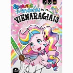 Spalvink vandeniu su vienaragiais