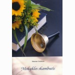 Mokyklos skambutis