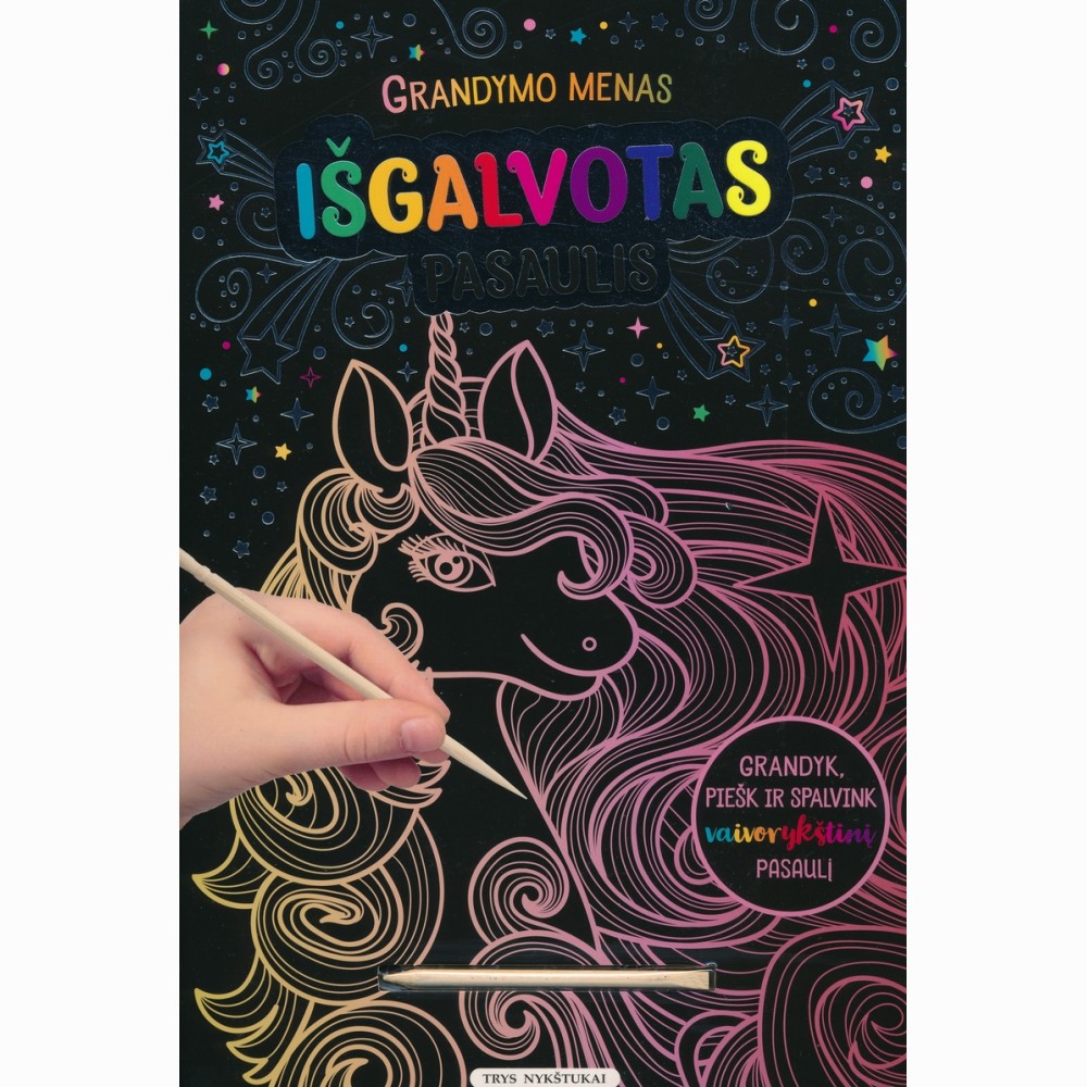 Grandymo menas. Išgalvotas pasaulis