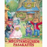 Mėgstamiausios pasakaitės