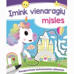 Įmink vienaragių mįsles