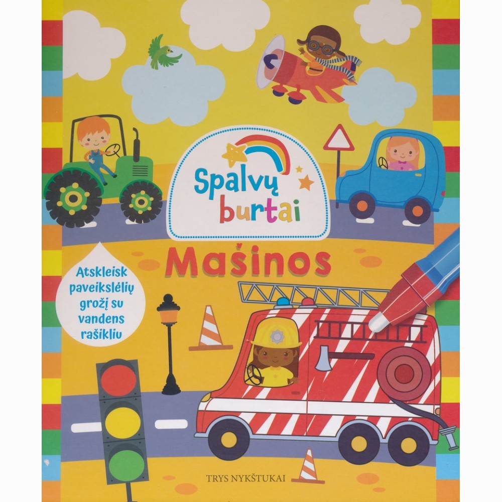 Spalvų burtai. Mašinos