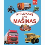 Pypliukams apie mašinas