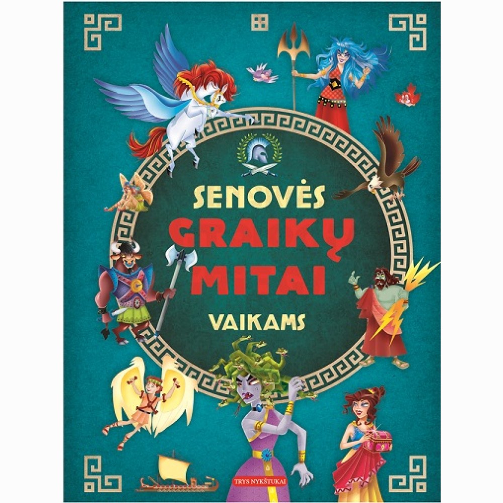 Senovės graikų mitai vaikams