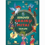 Senovės graikų mitai vaikams