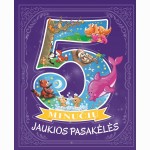 5 minučių jaukios pasakėlės