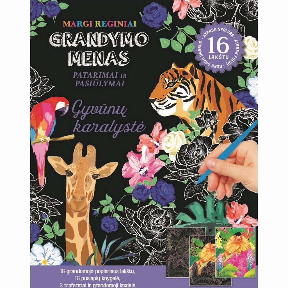 Grandymo menas. Gyvūnų karalystė