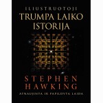 Iliustruotoji trumpa laiko istorija