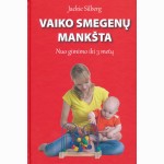 Vaiko smegenų mankšta. Nuo gimimo iki 3 metų