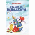 Smagios pasakaitės. Dramblys ugniagesys
