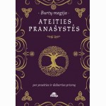 Burtų magija. Ateities pranašystės