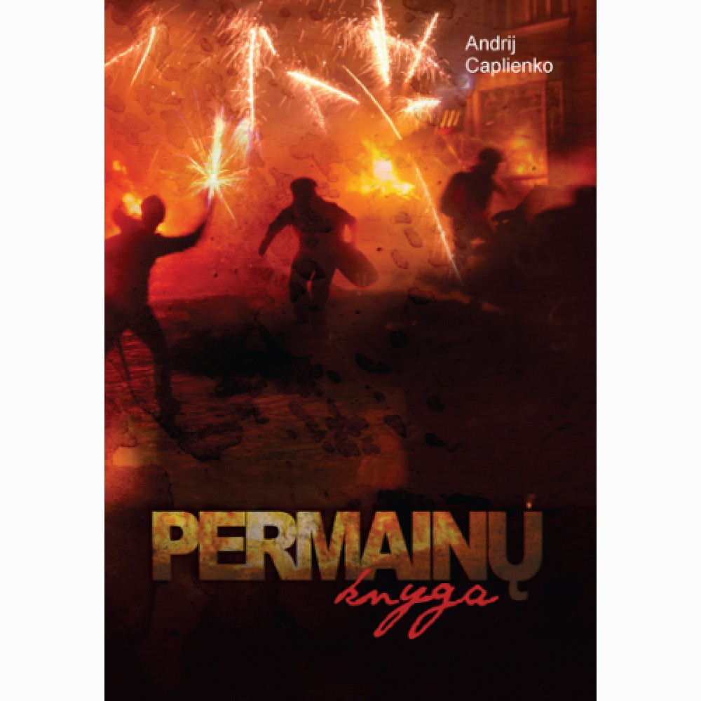 Permainų knyga