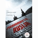 Pramanyta Rusija